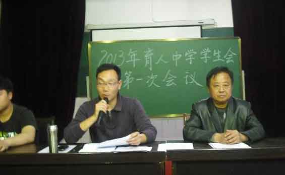县召开2012年职业教育工作会议