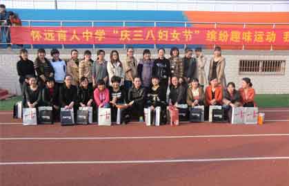怀远县常坟中学举行纪念“五四”爱国运动93周年暨表彰先进大会