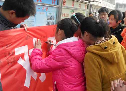 怀远县启动“文明交通，护花行动”志愿者服务活动
